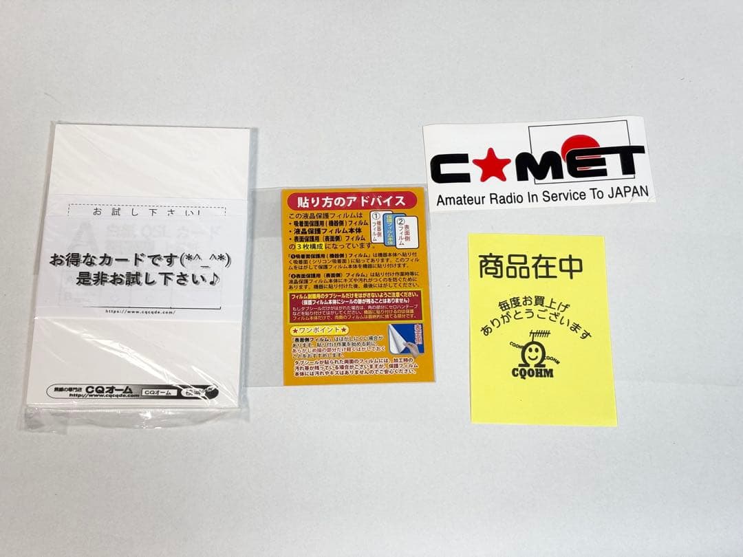 T*M様 ALINCO アルインコ DJ-P24 トランシーバー 付属品あり - メルカリ