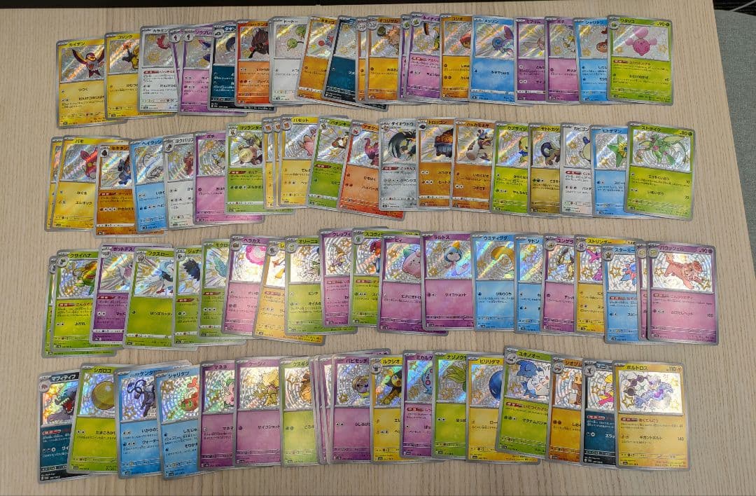 ポケモンカード 色違い 約81枚セット シャイニースター ポケモンカード シャイニースターV ガラルニャース色違い 1枚の通販