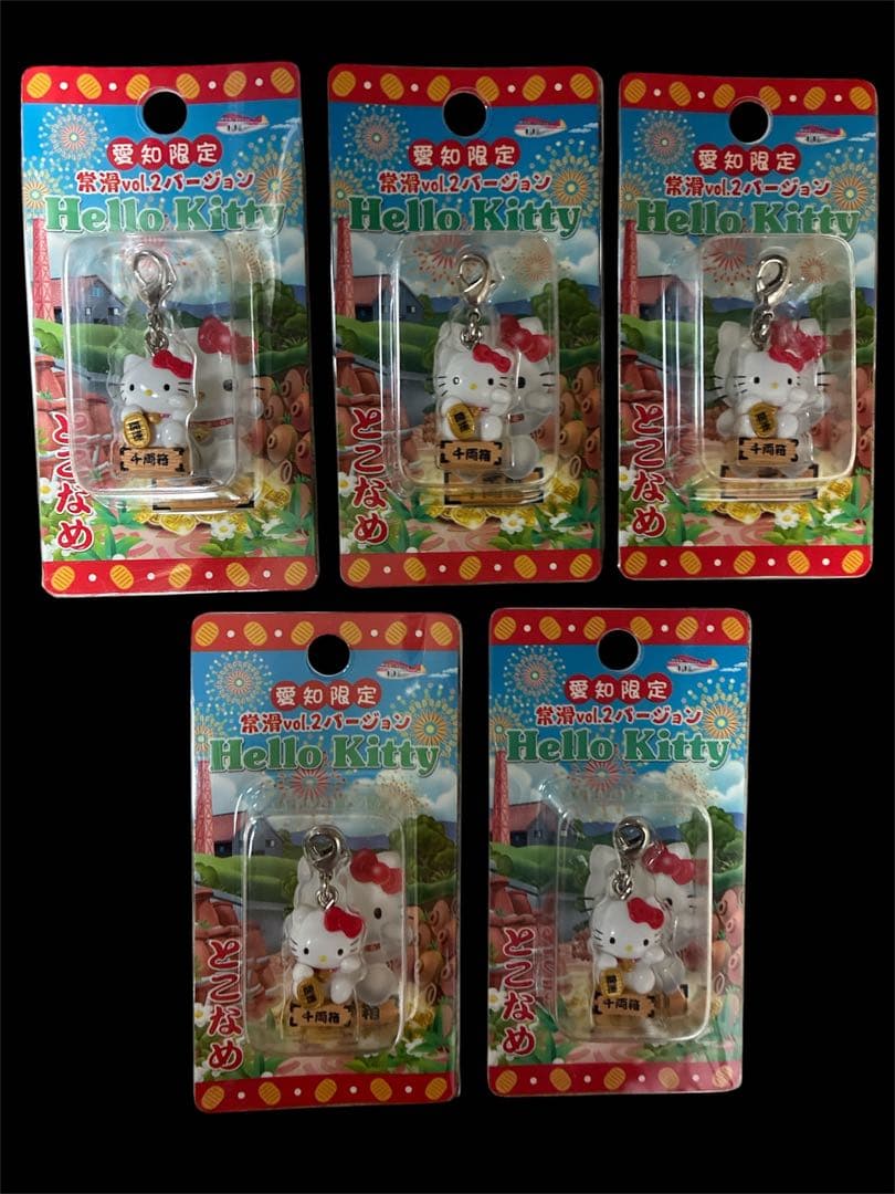 ご当地キティ　愛知限定　常滑招き猫ファスナーマスコット　5個 ハローキティ - ハローキティ ファスナーマスコット 柿の種 新潟限定