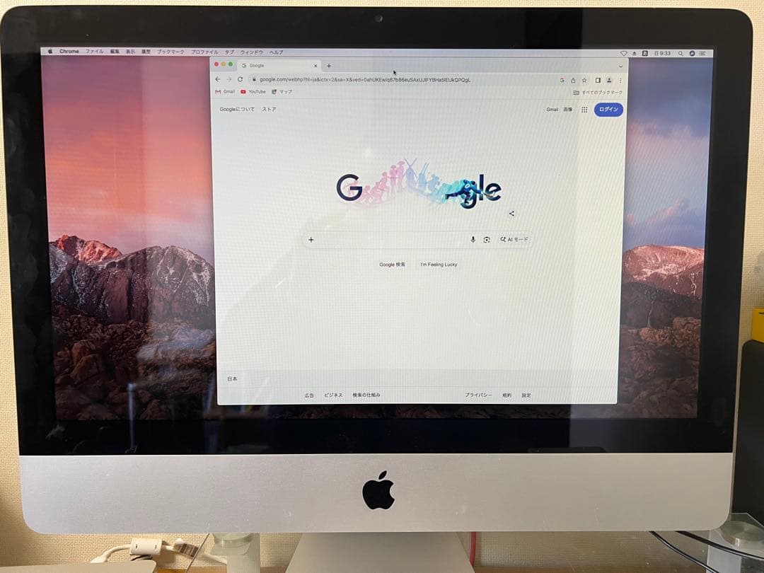 元箱＆外箱あり iMac 21.5インチ + キーボード・マウス