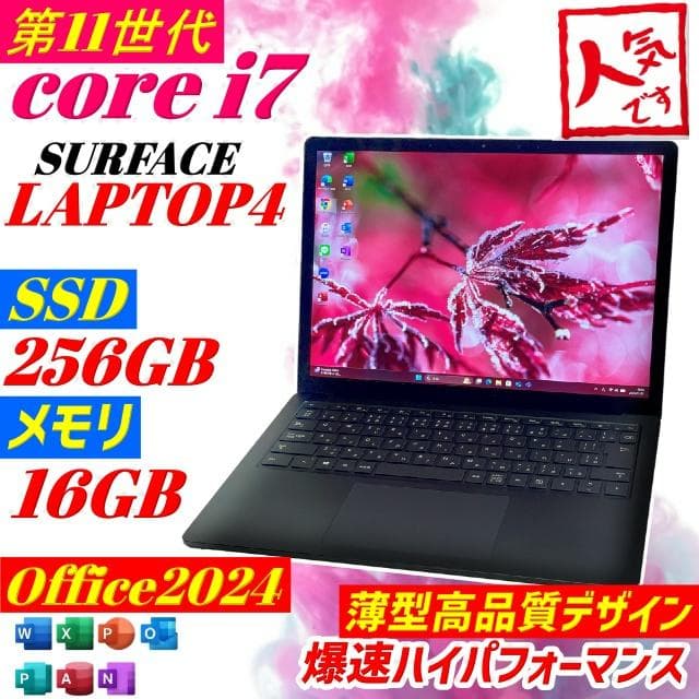 Surface Laptop4 第11世代 i7 ノートPC 16GB SSD Amazon | Surface Laptop 4 13.5インチ マットブラック 第 11 世代i7
