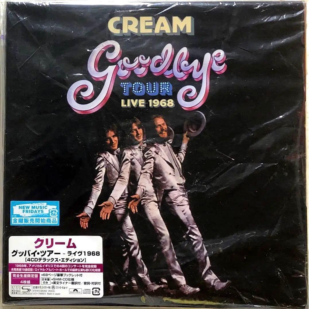 グッバイ・ツアー-ライヴ1968 (4SHM-CDデラックス・エディション)