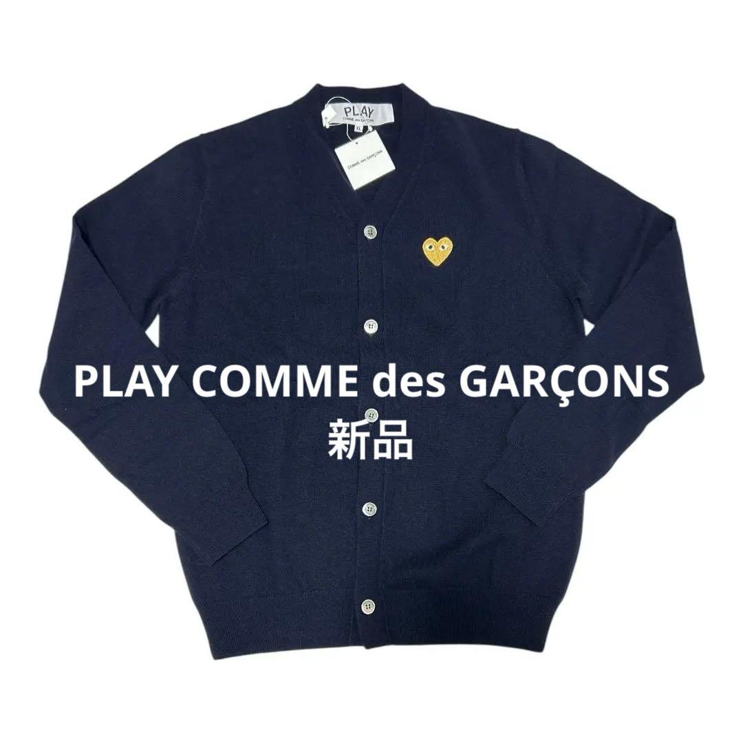 新品 PLAY プレイ コムデギャルソン CDG ウール カーディガン 紺 XL コムデギャルソン プレイ(Play) ダブルハート カーディガン ネイビー