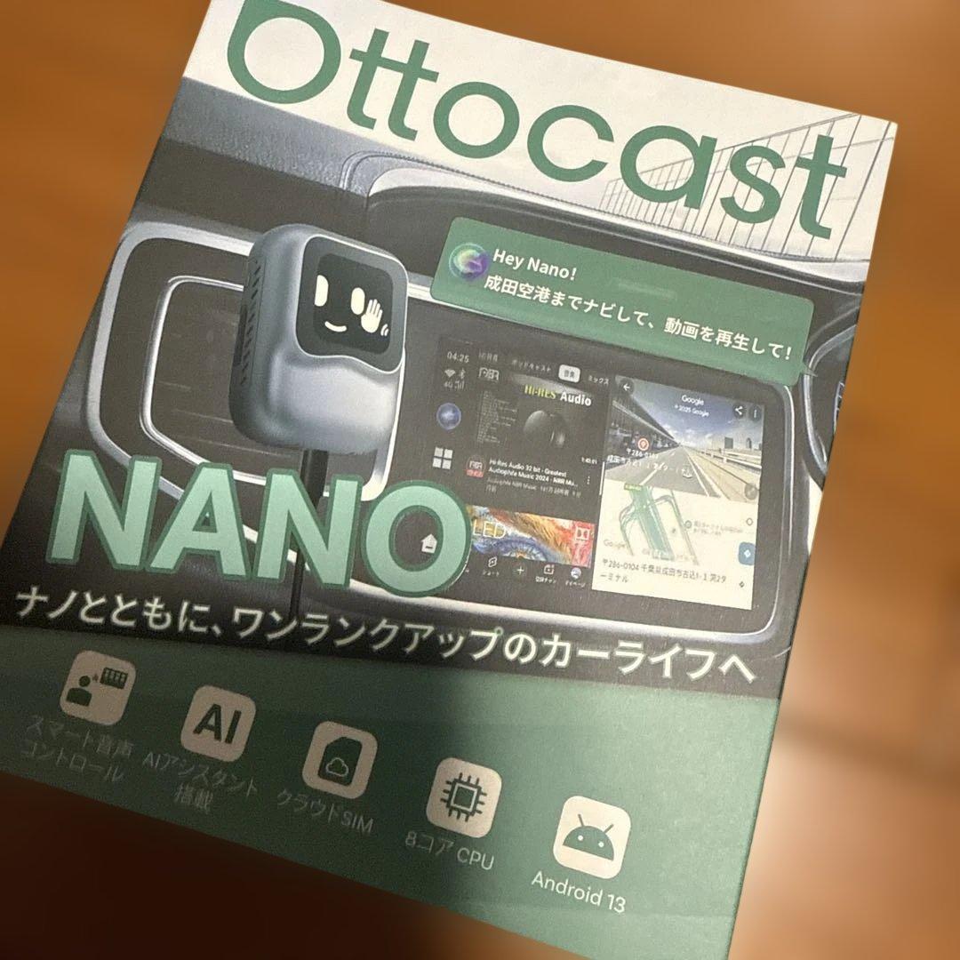 Ottobibox NANO カーナビアダプター OTTOAIBOX Nano AI
