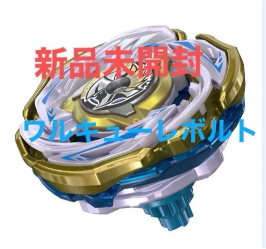 か*ん様 【新品未開封】ベイブレードX ワルキューレボルトS4-70V レアベイ 最速レビュー】ワルキューレボルトS4-70V メタルコート：ゴールド登場