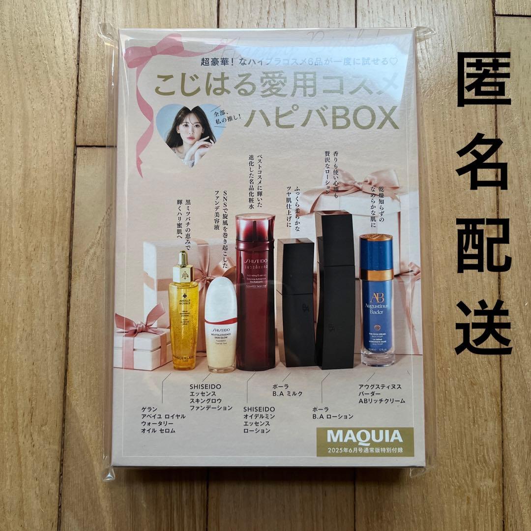 MAQUIA マキア2025年6月号通常盤付録ハピバBOX こじはる