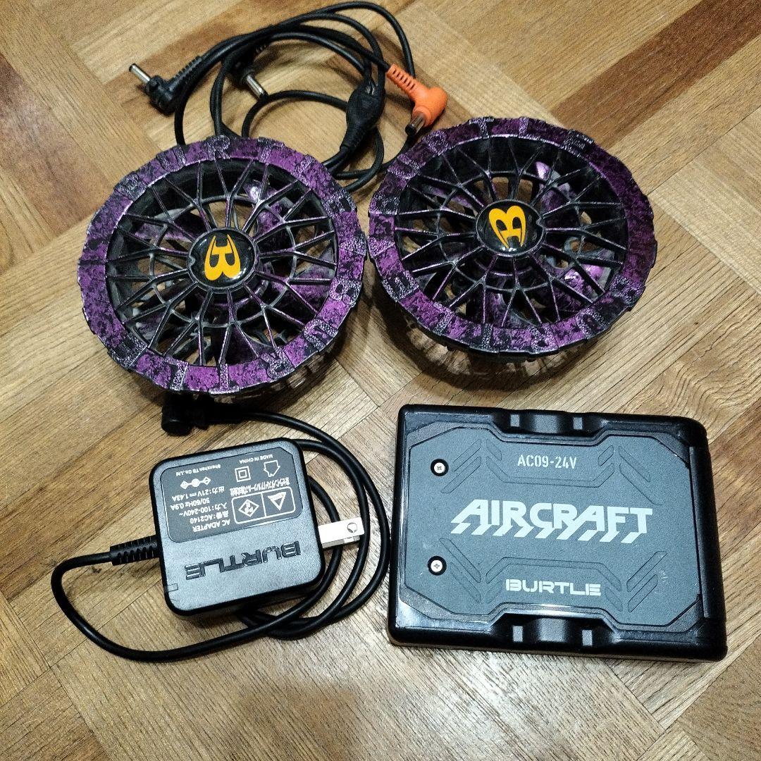 Burtle AIRCRAFT 24V ファンセット 充電器付き - メルカリ