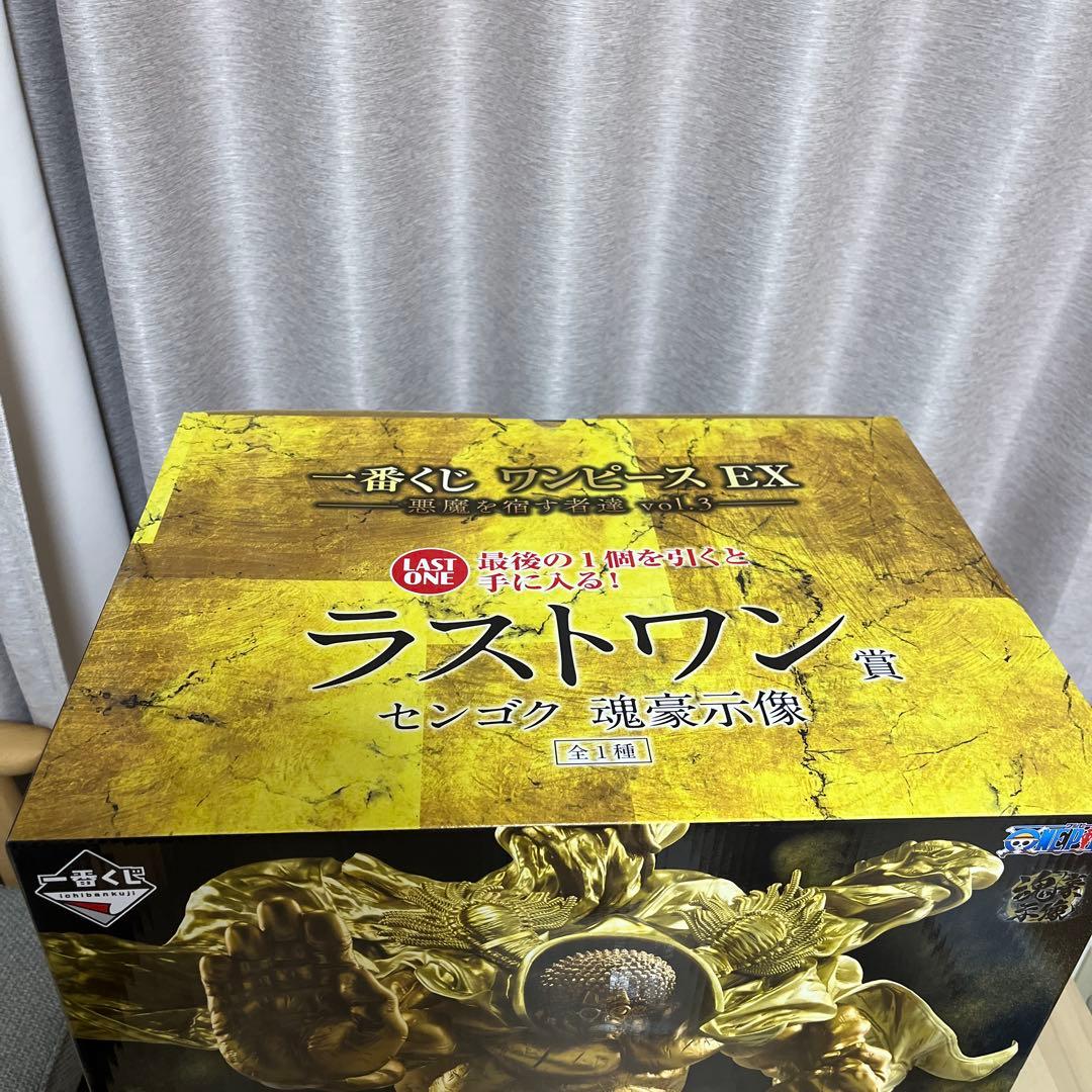 一番くじ ワンピース EX センゴク ラストワン賞 - メルカリ