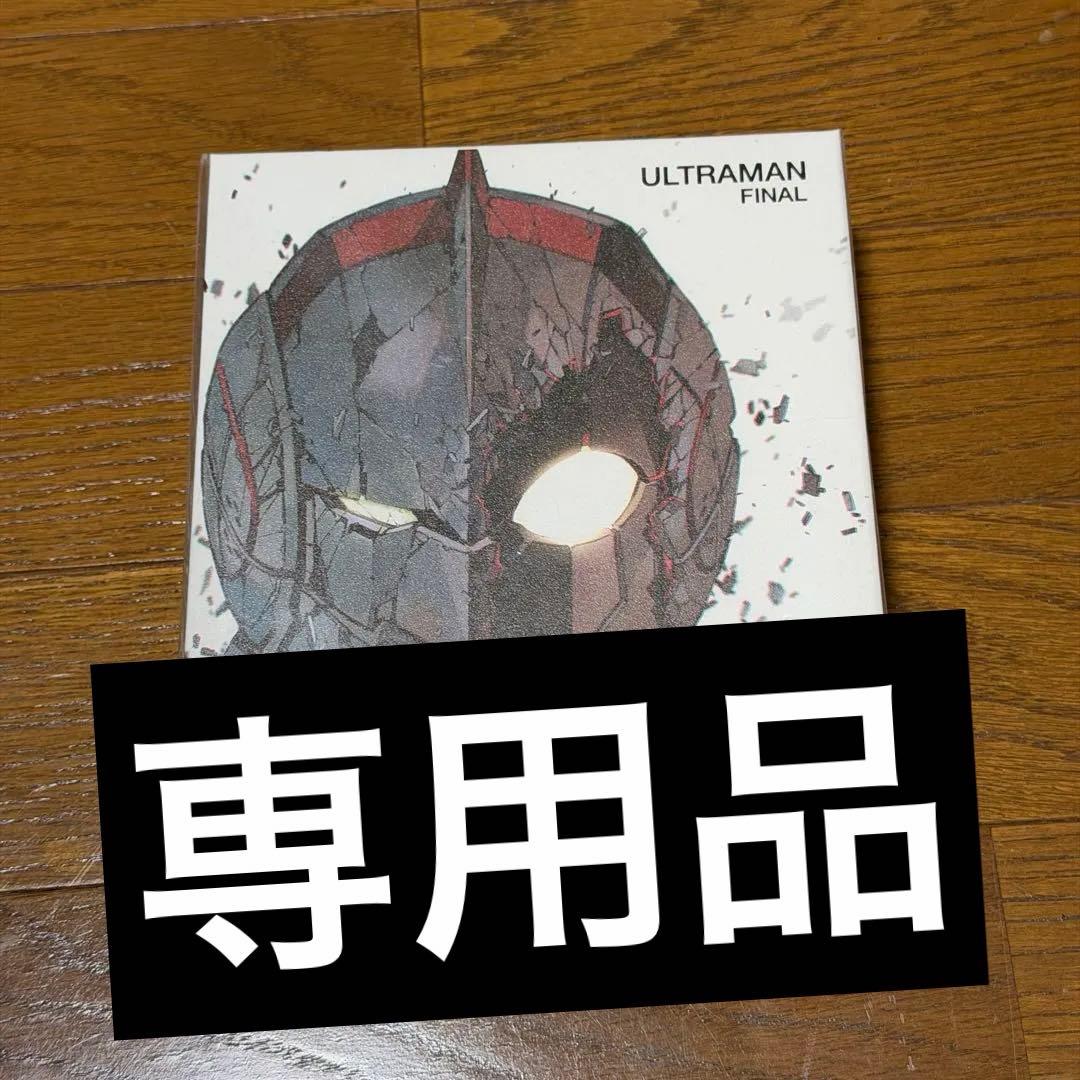 邦画・日本映画 ULTRAMAN FINAL Blu-ray Limited Edition ULTRAMAN FINAL Blu-ray BOX Limited Edition （初回限定生産