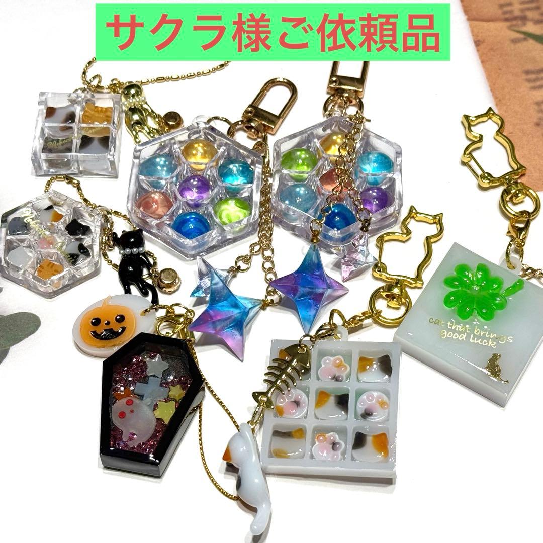 サクラ様ご依頼品 ハンドメイドチャーム7点おまとめ 楽天市場】【当店さらにP＋5倍！】本日限定最大1,000円クーポン！鈴