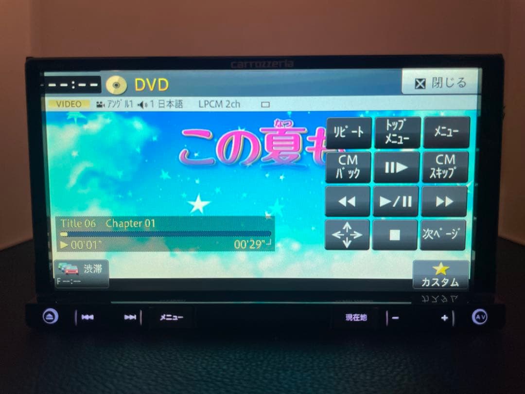 最新地図楽ナビAVIC-RZ300中古180mm7V型ワンセグTV 最新オービス