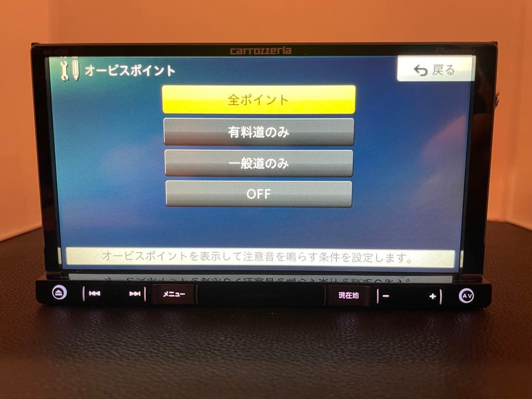 最新地図楽ナビAVIC-RZ300中古180mm7V型ワンセグTV 最新オービス