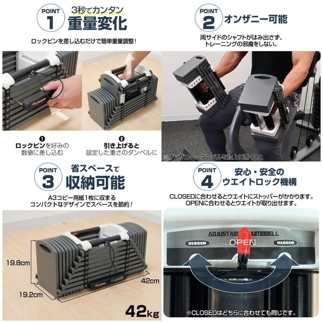 パワーブロック ダンベル 可変式 筋トレ23kg 2個 24段階調節 2849