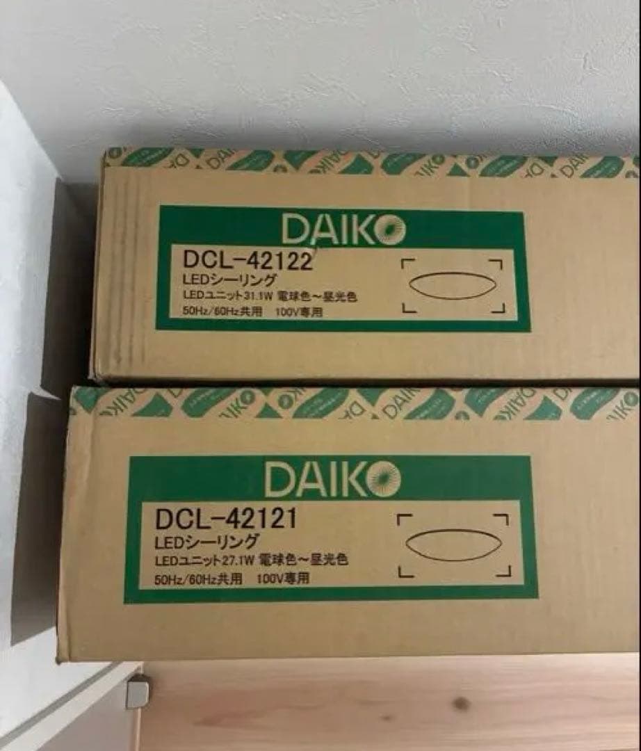 【 BATSAN専用 】DAIKO LEDシーリングライト セット DAIKO（ダイコー） DAIKO DXL-81473 木枠シーリング 8畳 カジュアル