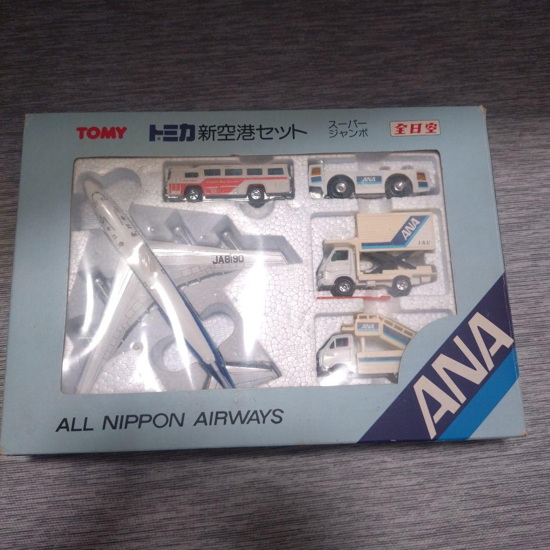 トミカ 新空港セット スーパージャンボ - メルカリ