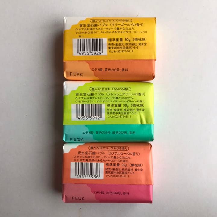 昭和レトロ ☆［資生堂］資生堂石鹸バブル 6個セット - メルカリ