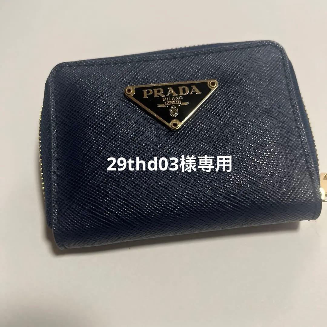 PRADA 二つ折り財布 ネイビー 楽天市場】PRADA プラダ メンズ小銭入れ付き2つ折り財布ブラック