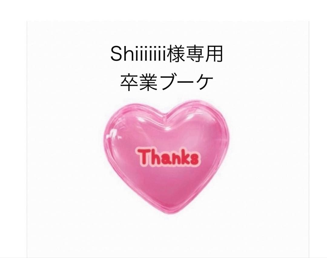 Shiiiiiii　バルーンギフト　バルーンブーケ　卒業ブーケ 楽天市場】【楽天1位 卒業式 ギフト 花束】バルーンブーケ〜FLOWER
