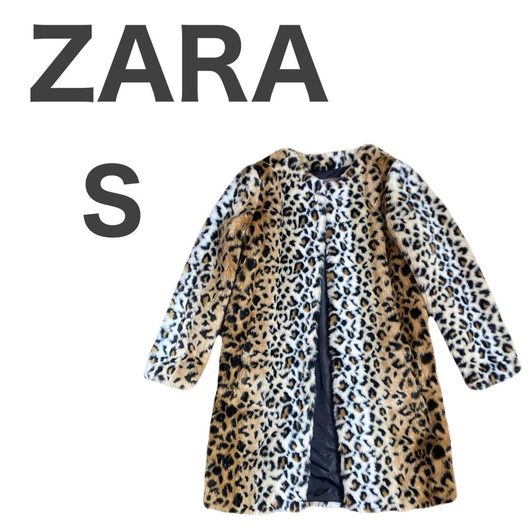 ZARAザラ レオパード ヒョウ柄ファーコート ノーカラー S パーティー