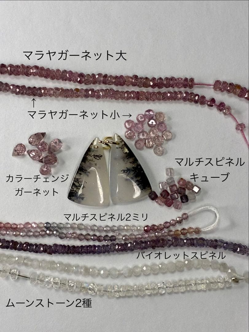 RiSaO＊様専用 14kgf アイリスアゲート ラウンドピアス