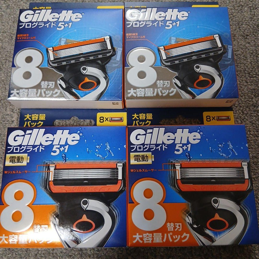 Gillette プログライド 5+1 大容量パック 8個入り 楽天市場】【送料無料】ジレット プログライド 5+1 フレックスボール