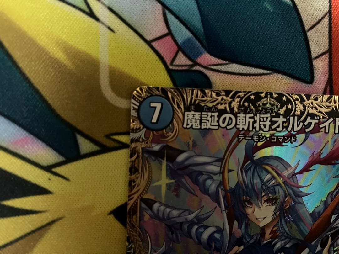 魔誕の斬将オルゲイト 金トレジャー - メルカリ