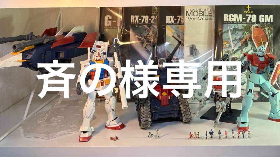 【斉の】ガンプラ完成品　MG 1stシリーズ5体セット+アクションベース ガンダムベース限定 アクションベース5 [ユニコーンカラー] − 商品