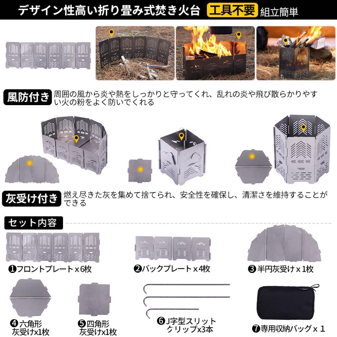 Soomloom ステンレス製 アーチ形焚き火台 サンゾー工務店 - メルカリ