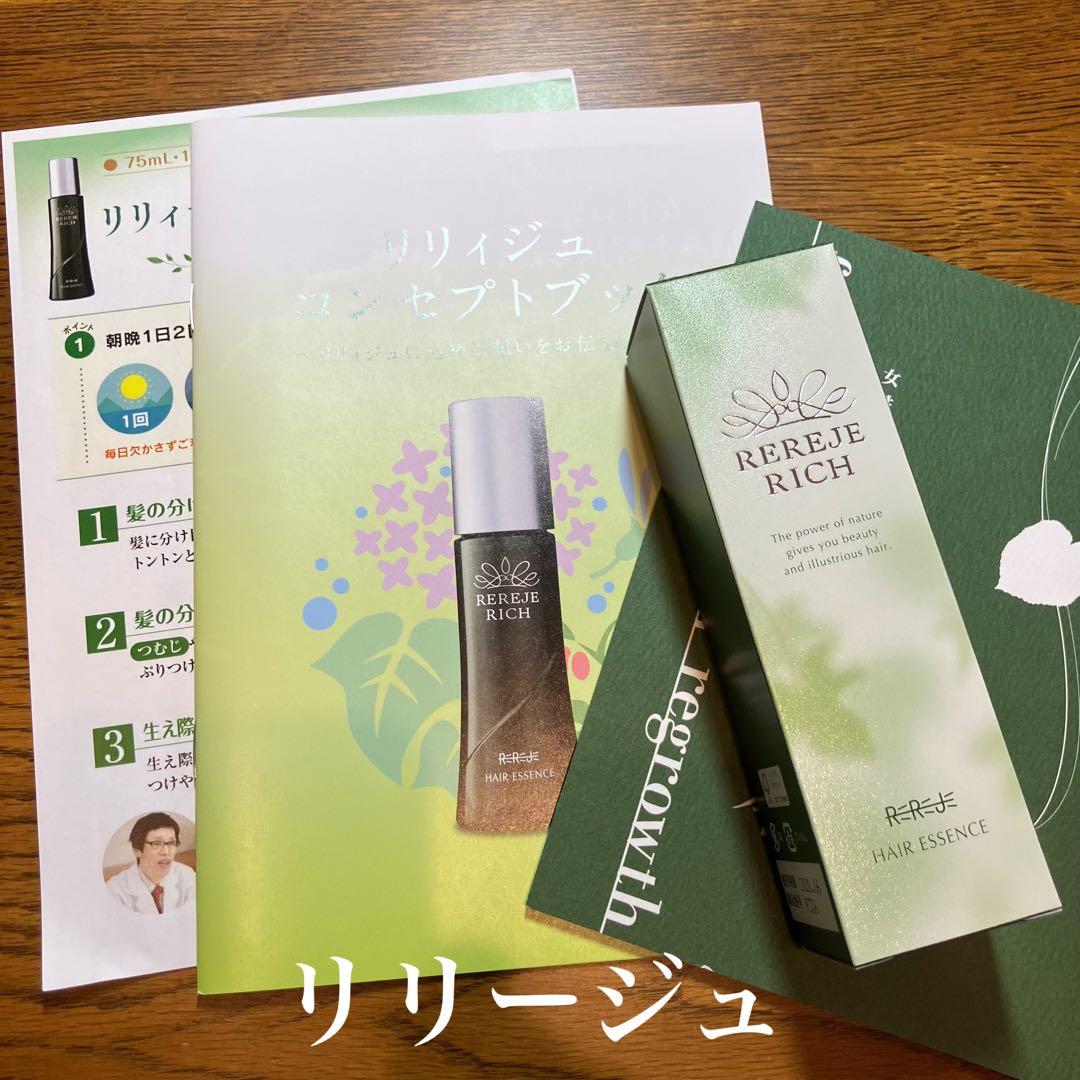 リリィジュRICH 75ml 女性用 薬用育毛剤 - メルカリ