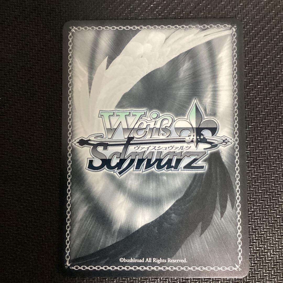 ヴァイスシュバルツ ホロライブ SSP 二人きり時間 パヴォリア・レイネ
