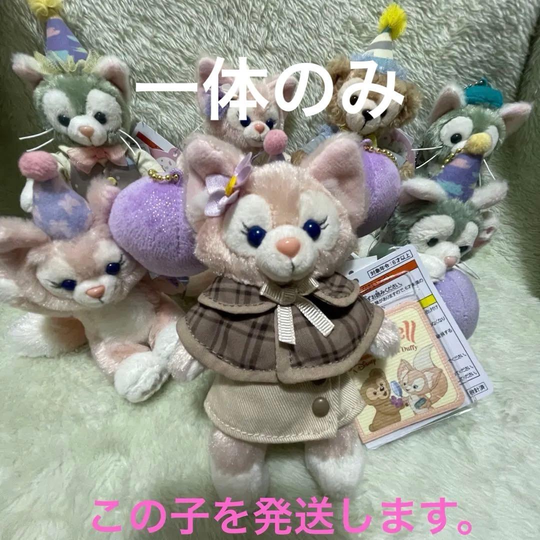 リーナベルぬいぐるみキーホルダーディズニーシー40周年ダッフィー