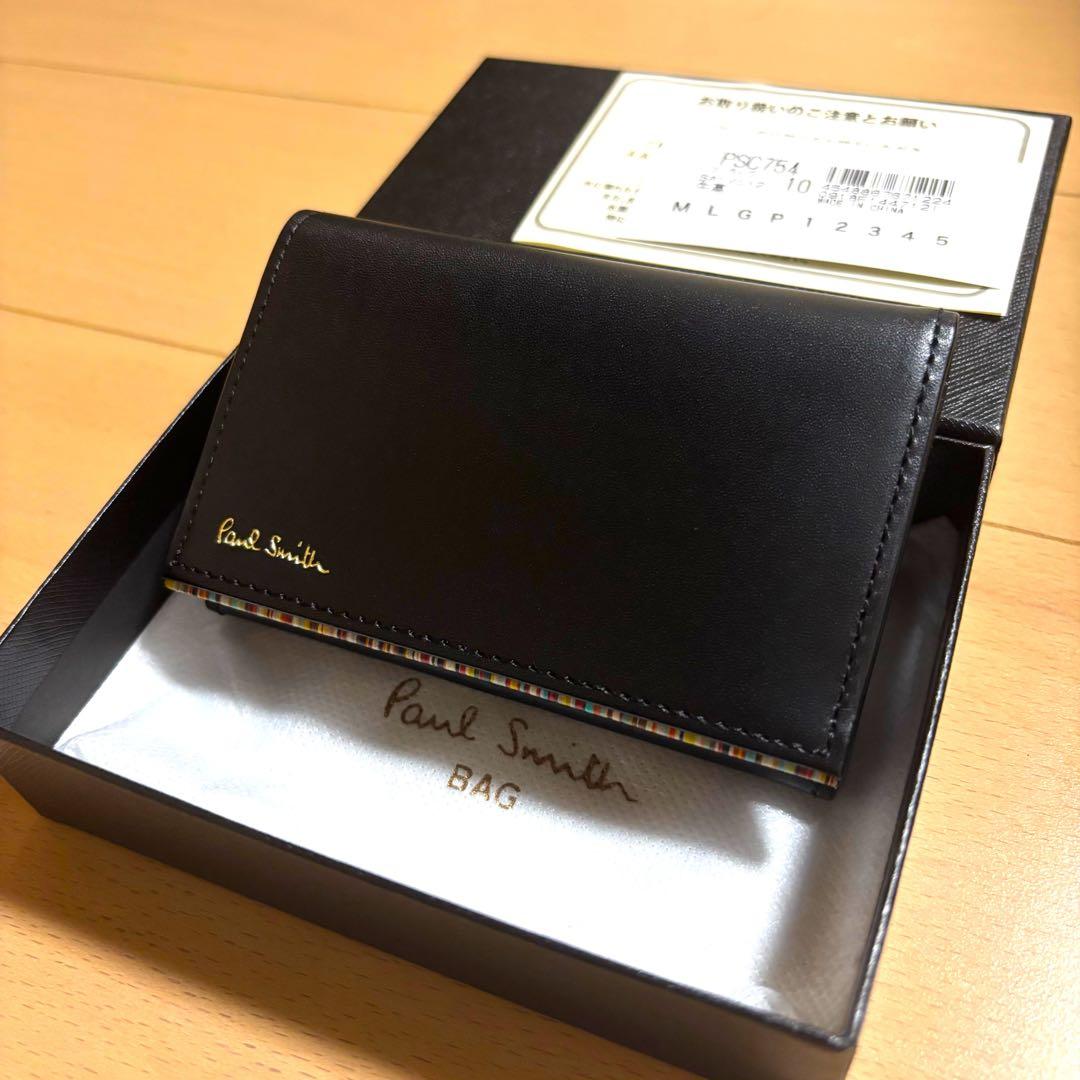 Paul Smith 名刺入れ ストライプポイント 新品未使用品 ブラック