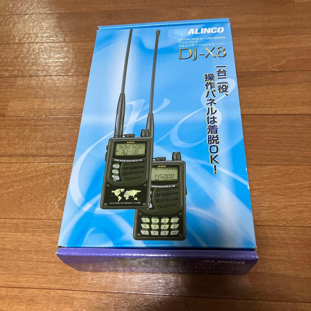 ALINCO DJ-X8 トランシーバー Amazon | ALINCO DJ-X8 ワイドバンドレシーバー DJ-X8 | アルインコ
