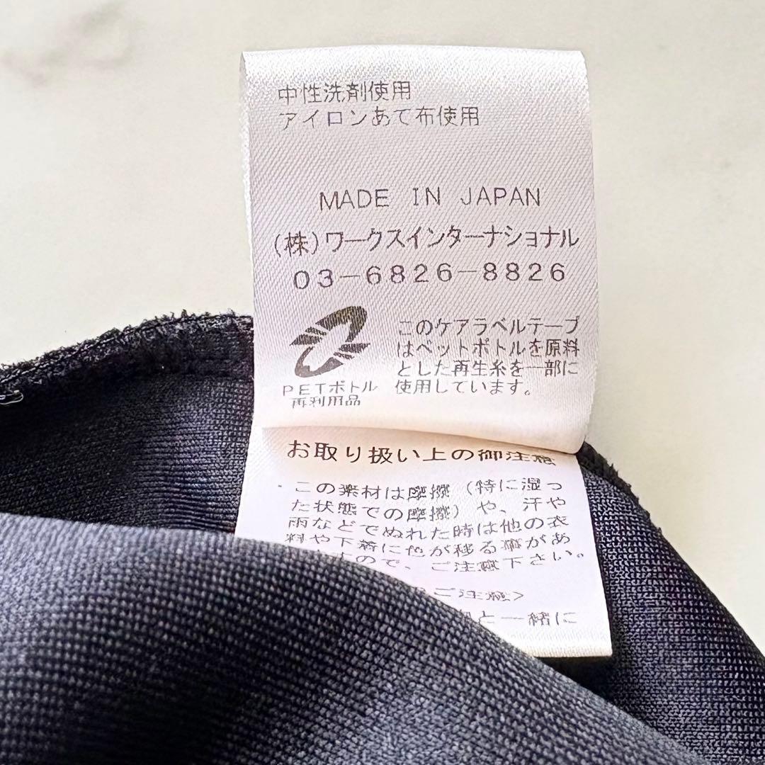 未使用近い ツルバイマリコオイカワ 洗える キリル フリル ペプラム