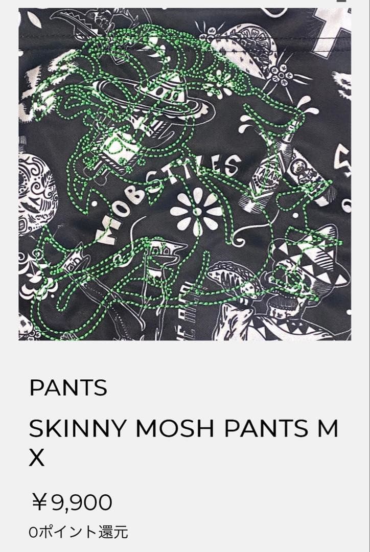 MOBSTYLES リバーシブルスカ、MOSHパンツ 上下セット