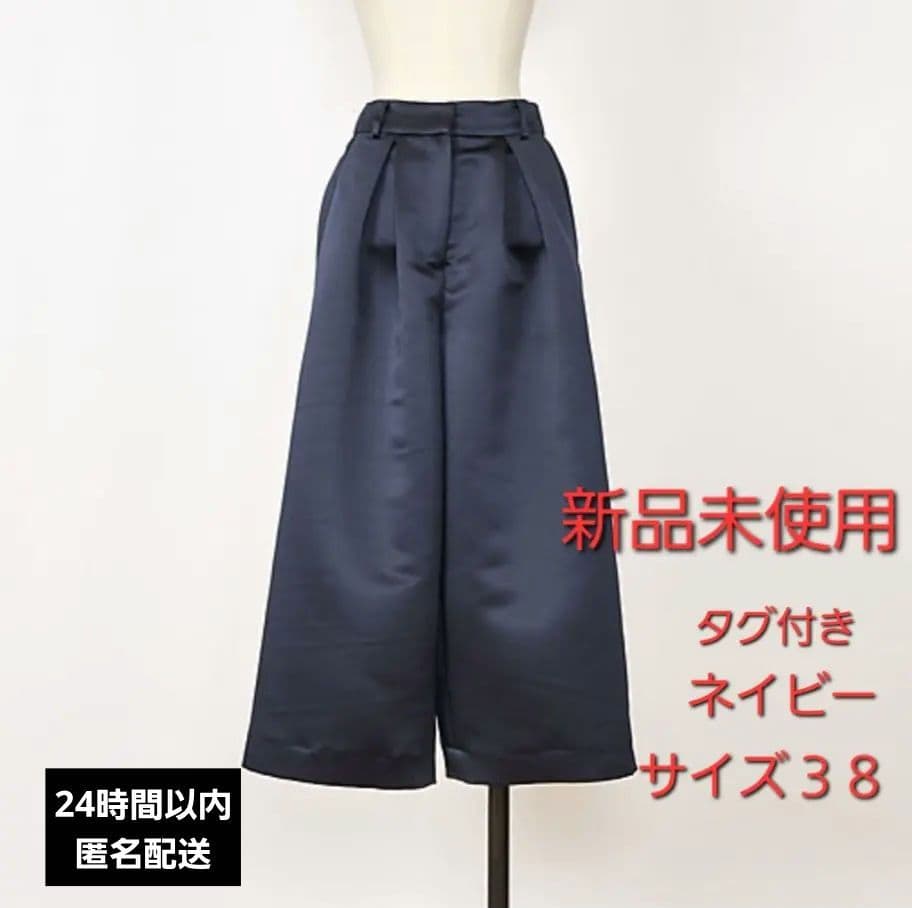 Heve Heve 新品未使用 ネイビー ガウチョパンツ 38 ヘイヴ ヘイブ heve