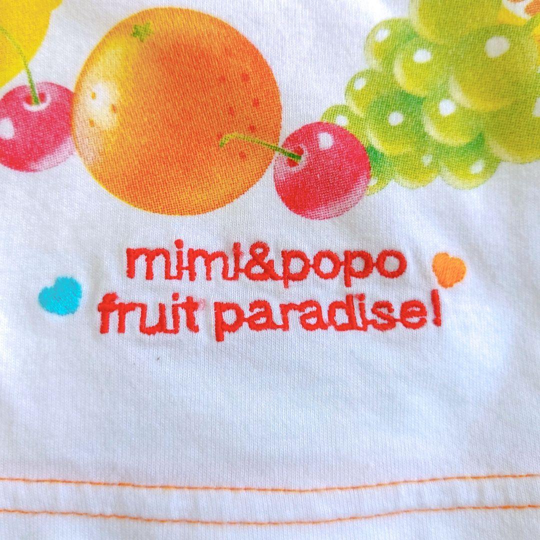 メゾピアノ ミミポポ フルーツ レトロ ビンテージ Tシャツ ワッペン