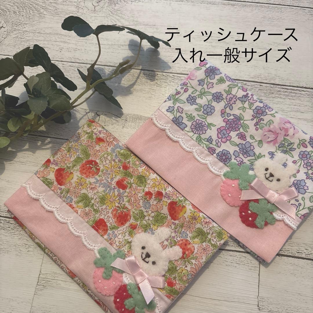 いちなページ
