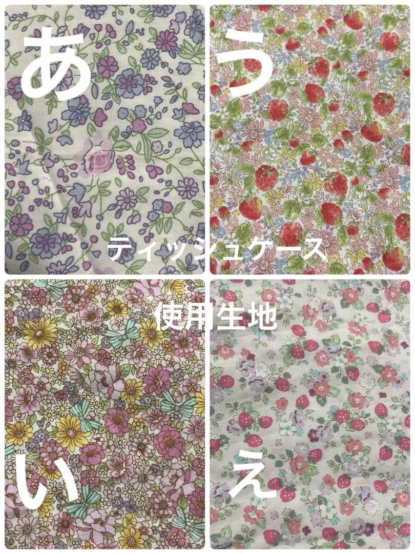 いちなページ