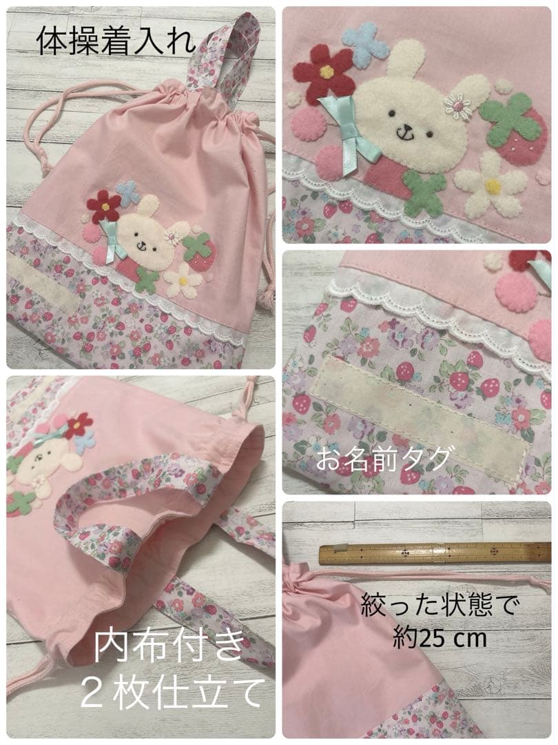 いちなページ