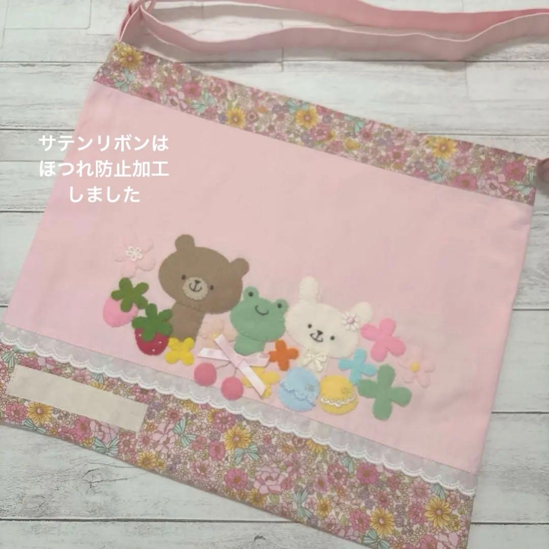 いちなページ