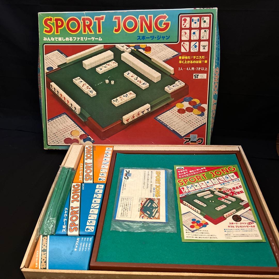 昭和レトロ】スポーツ・ジャン ボードゲームSPORTJONG アーク社 - メルカリ