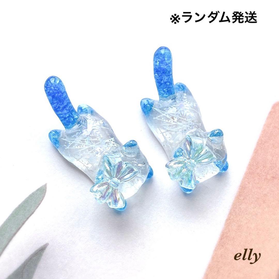 やの様】1555.天然石 琉球ガラス クリスマス 肉球 ジャンピング猫 レジン