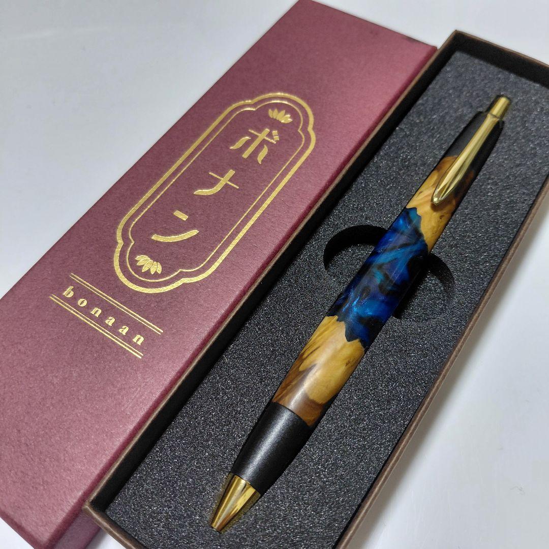 未使用に近い！ 希少 ボナンペン レジンウッド 海王星 真鍮金具