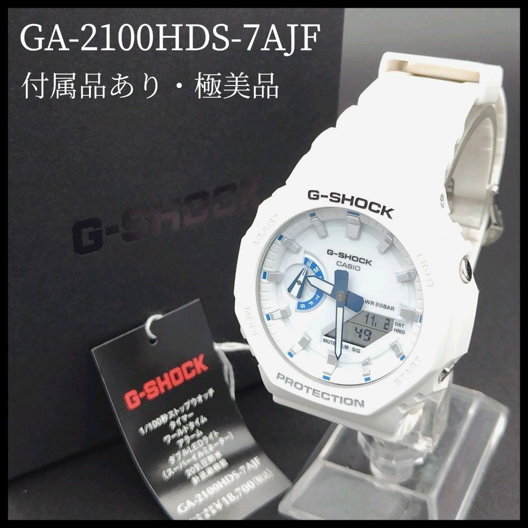 CASIO G-SHOCK GA-2100HDS-7AJF　極美品　箱　説明書付 G-SHOCK Gショック GA-2100HDS-7AJF ホワイト＆ブルー 蓄光文字板