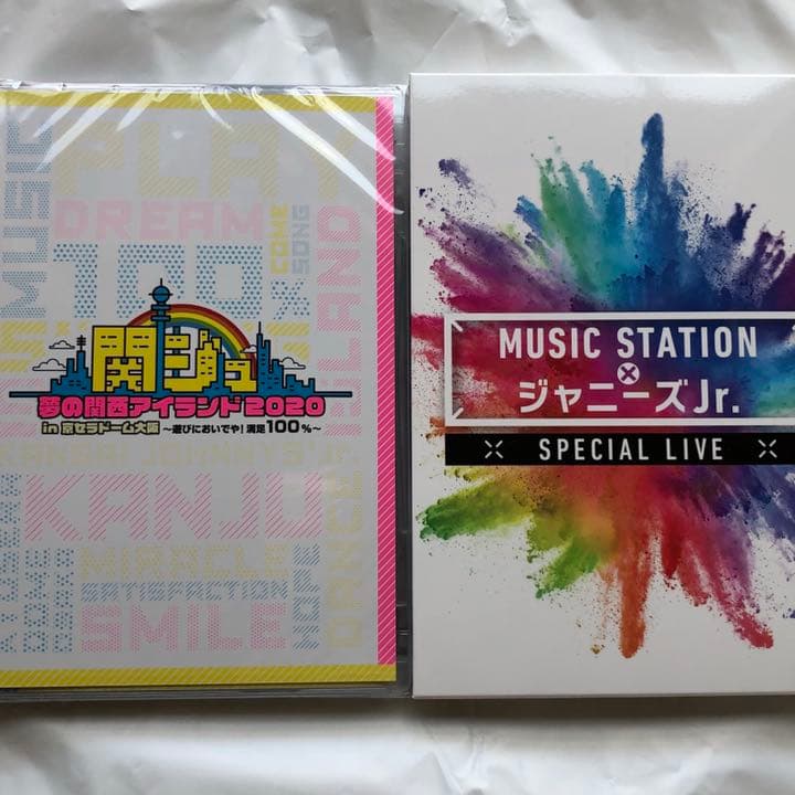 関ジュ夢の関西アイランド2020京セラドーム 2024 Mステ DVD