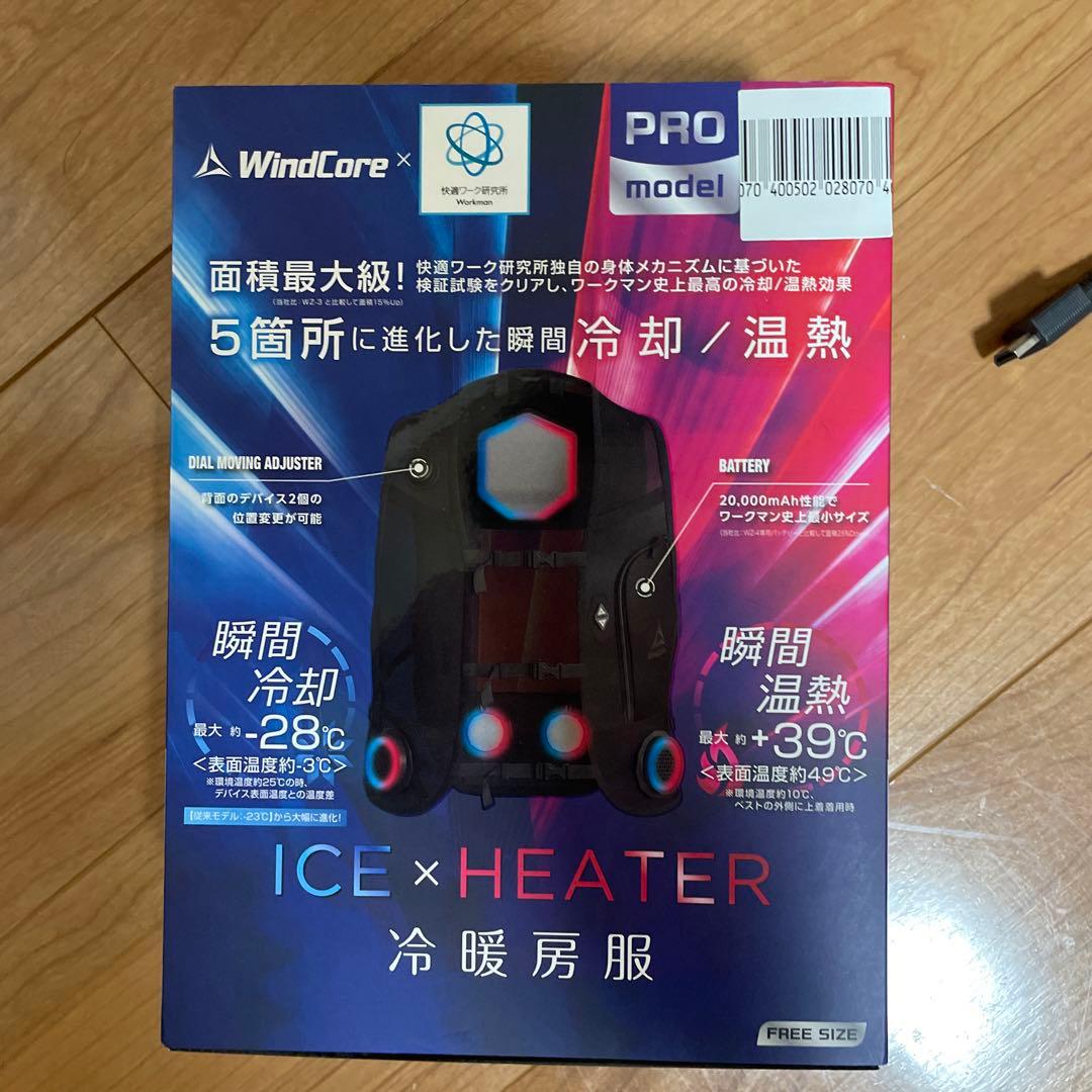 ワークマン　ウインドコアICE＆HEAT ペルチェベストPRO 2 2025年 Amazon.co.jp: 【2025年モデル】ウィンドコアアイス×ヒーター ペルチェ