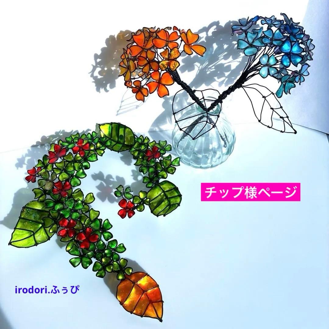 紫陽花リース　ワイヤークラフト　ディップアート 壁飾り　インテリア　アート 一点物】紫陽花のミニリース ビンク紫系 ワイヤーアート ディップ