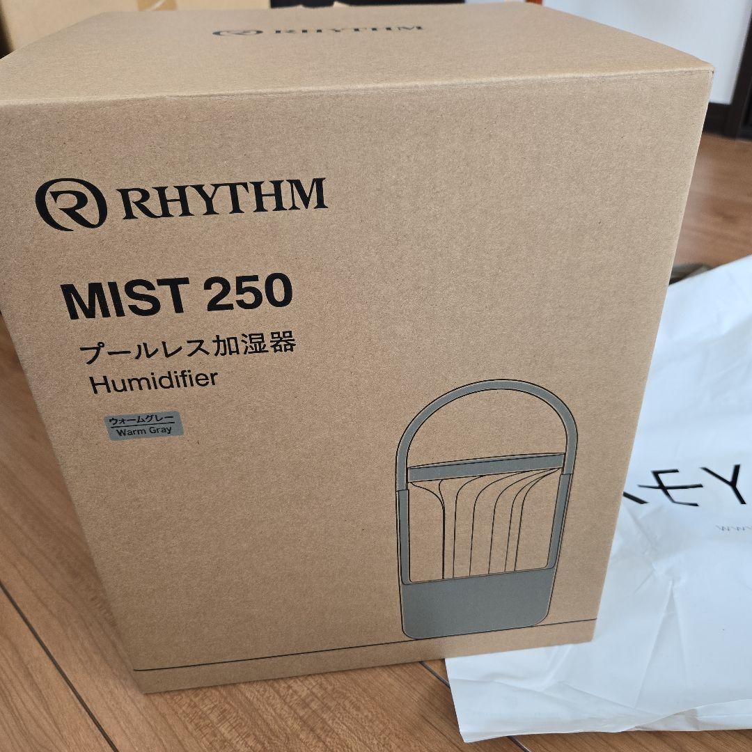【natsu_good】 KEYUCA プールレス加湿器 RYTHEM Amazon.co.jp: リズム(RHYTHM) プールレス 加湿器 2022グッドデザイン