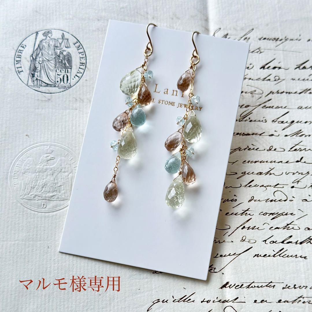 リビアングラス・アクアマリンピアス K18 Pt サンタマリア アクアマリン |軟骨ピアス ボディピアス | 16